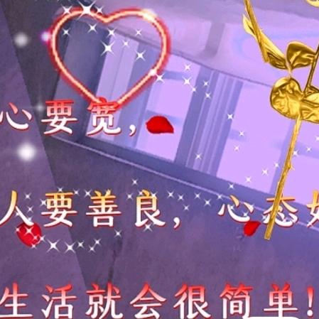 无忧无虑