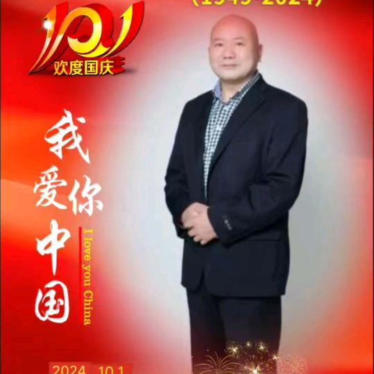 中华奇人王伯顺（收弟子）