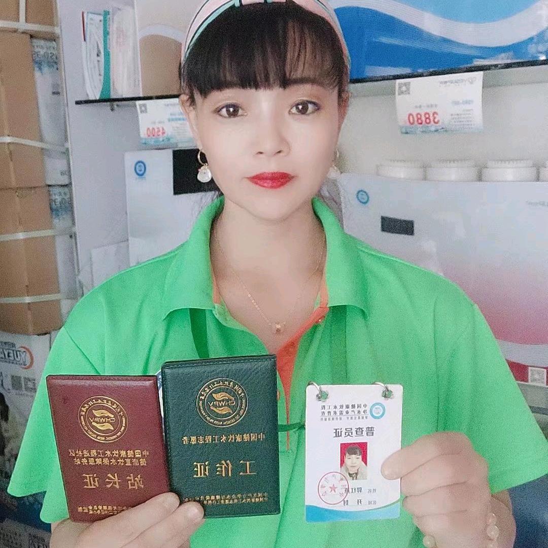 中国健康饮水怡升净水机