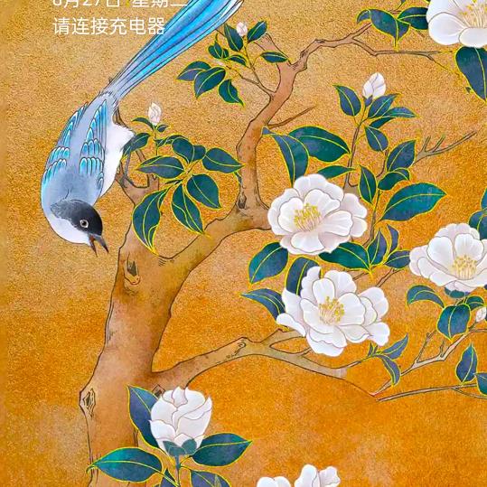 山东民润