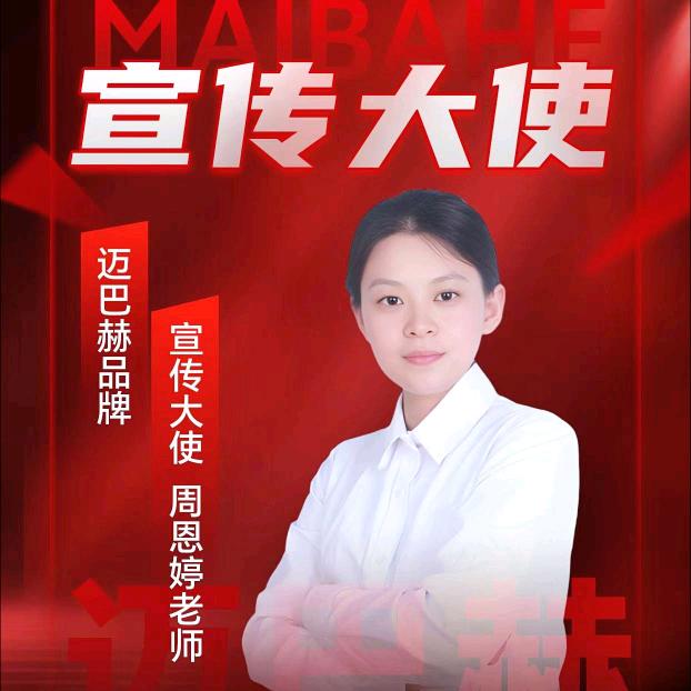上海晓婷