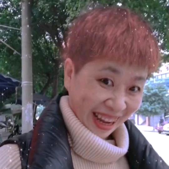 你若安好，便是晴天！玉芬