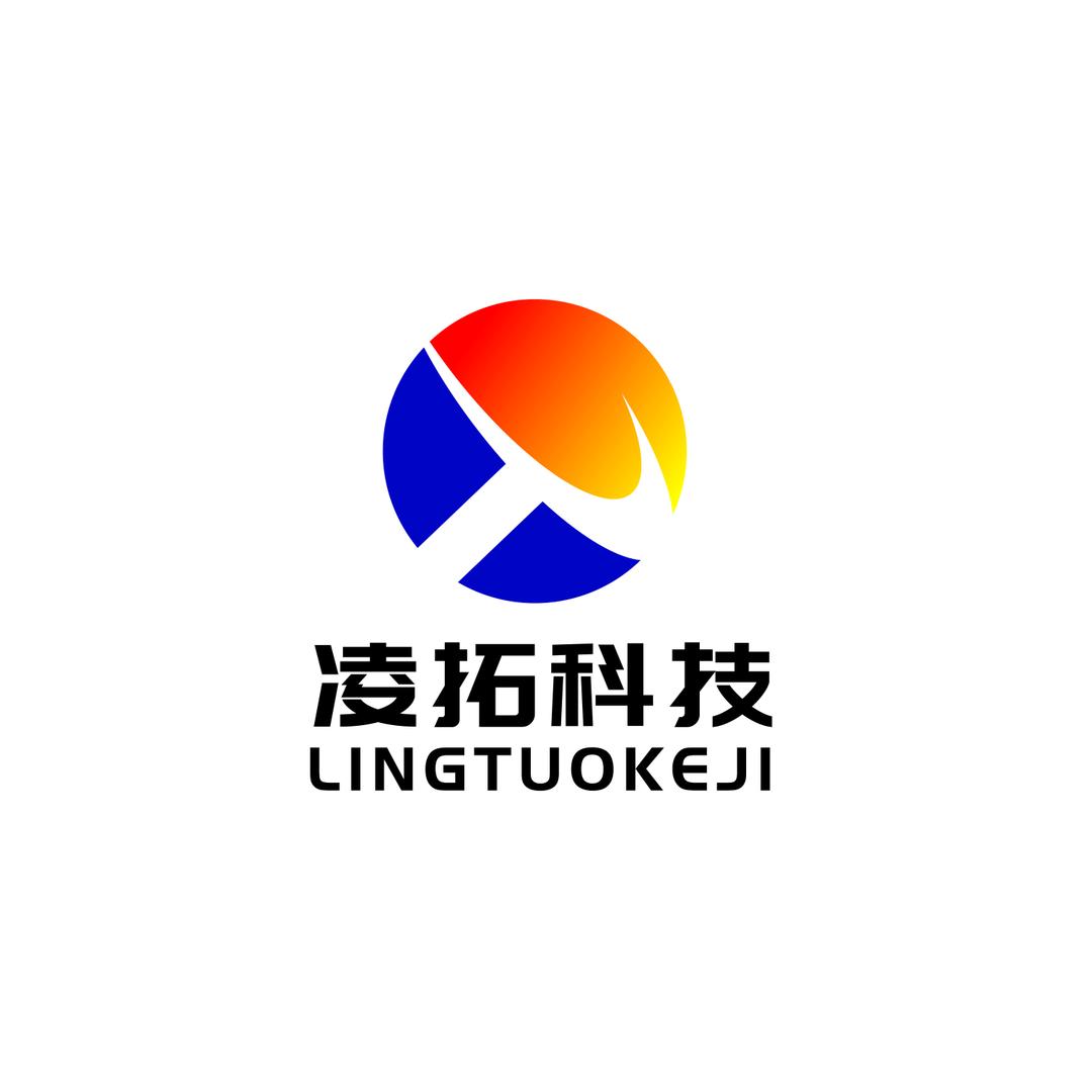 二当家的