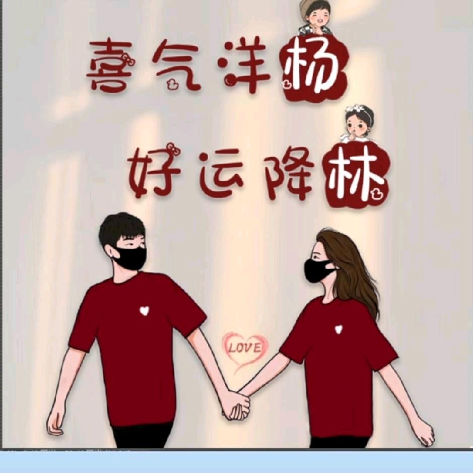 杨杨🉐意