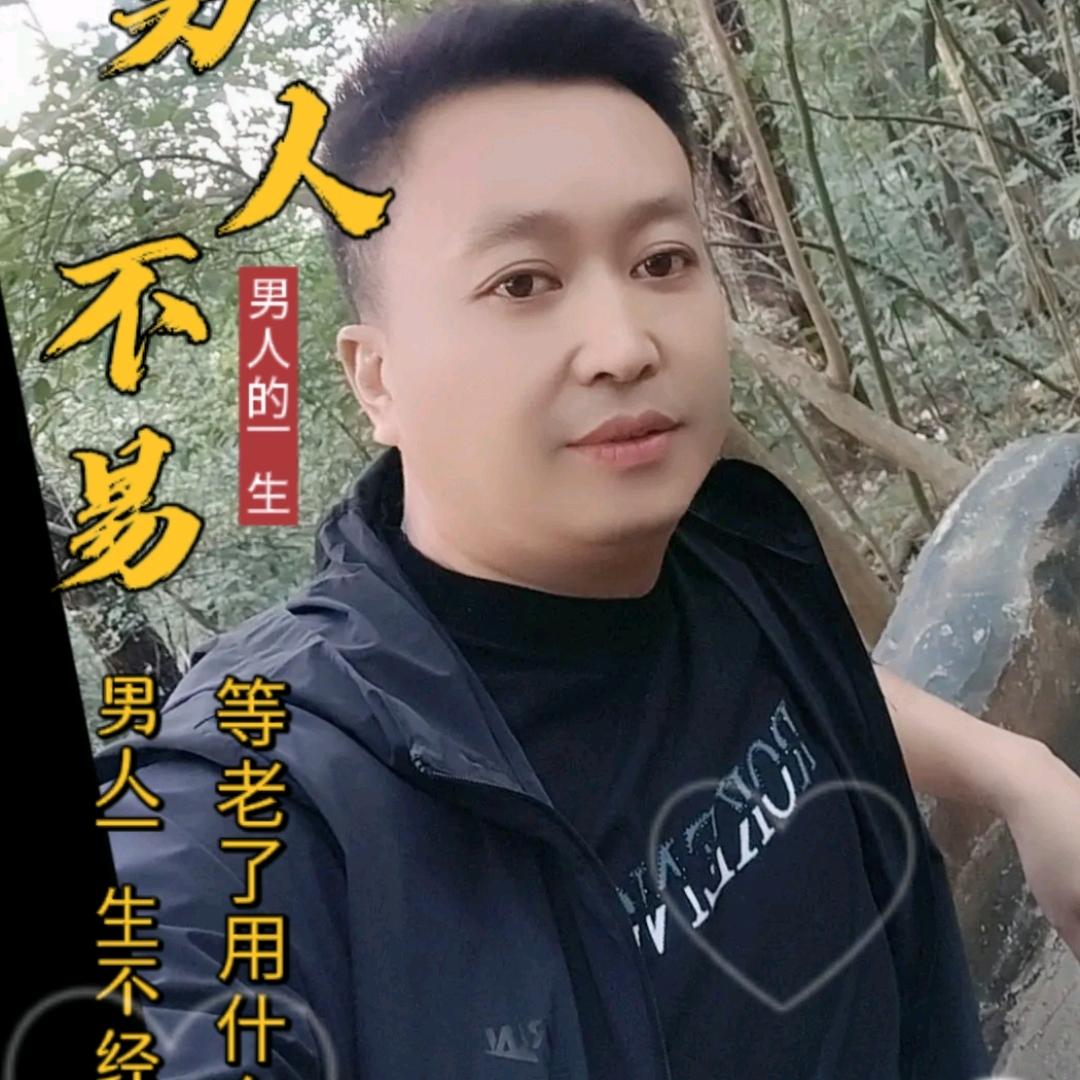 今生有你