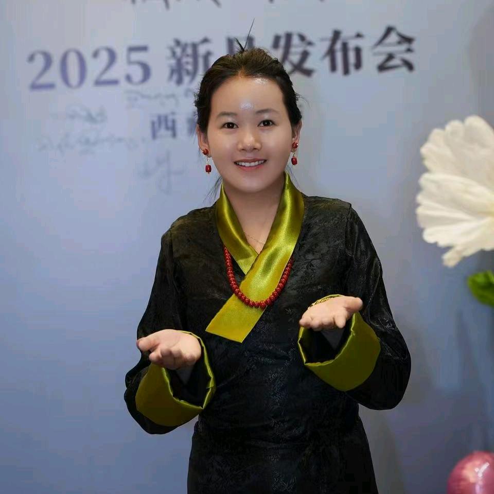 格桑玉美民族品牌优选