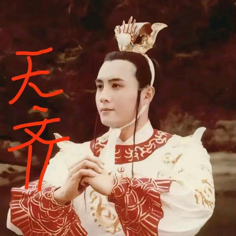 永城小白龍
