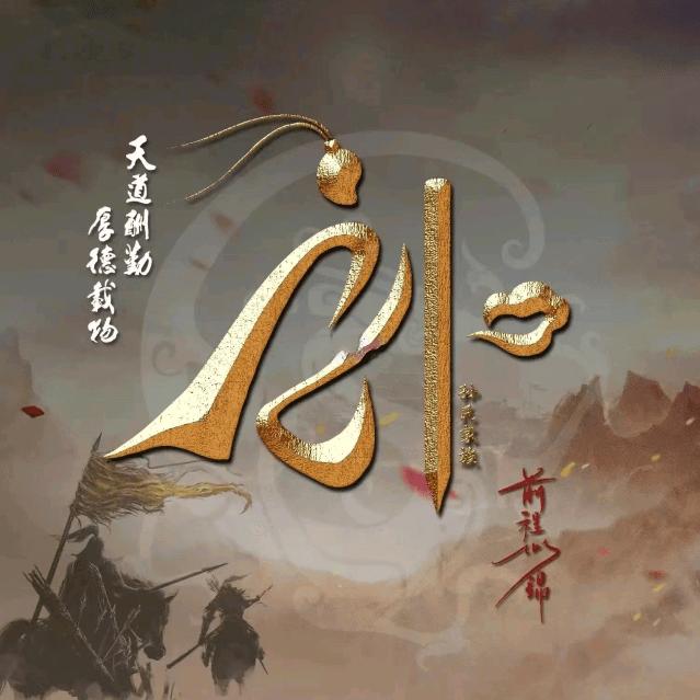 周旺女悍匪