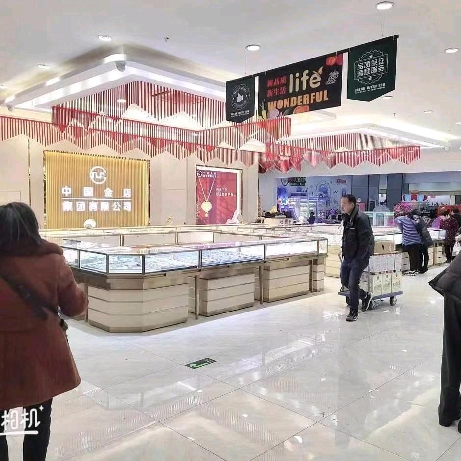 中国金店，全场黄金按克卖……