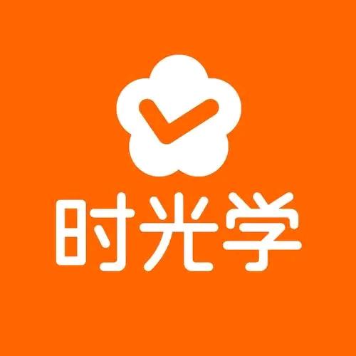 时光学立体几何