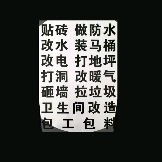 美满，绿水青山，金山银山。