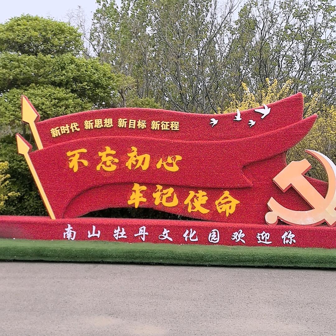 寸草心