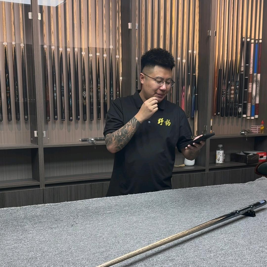 孙武台球 （众臣球杆）