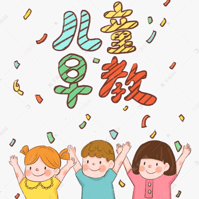 阳扬幼小衔接