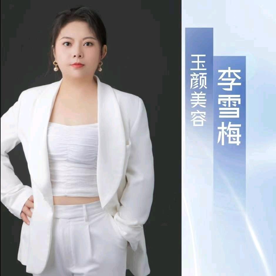 净彤颜(人民公园二期店)