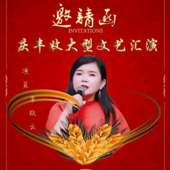 🌴🌹明月心🌹🌴