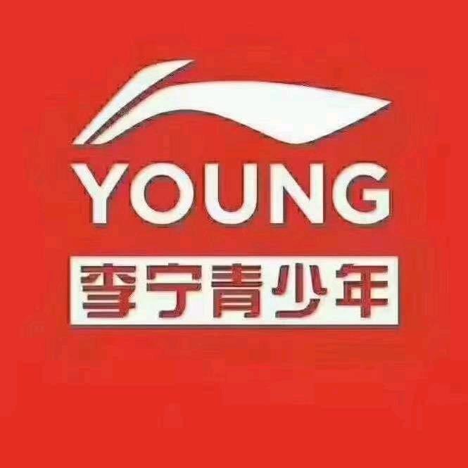 贝贝体育广成路店李宁青少年