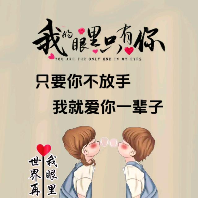 放辉自我