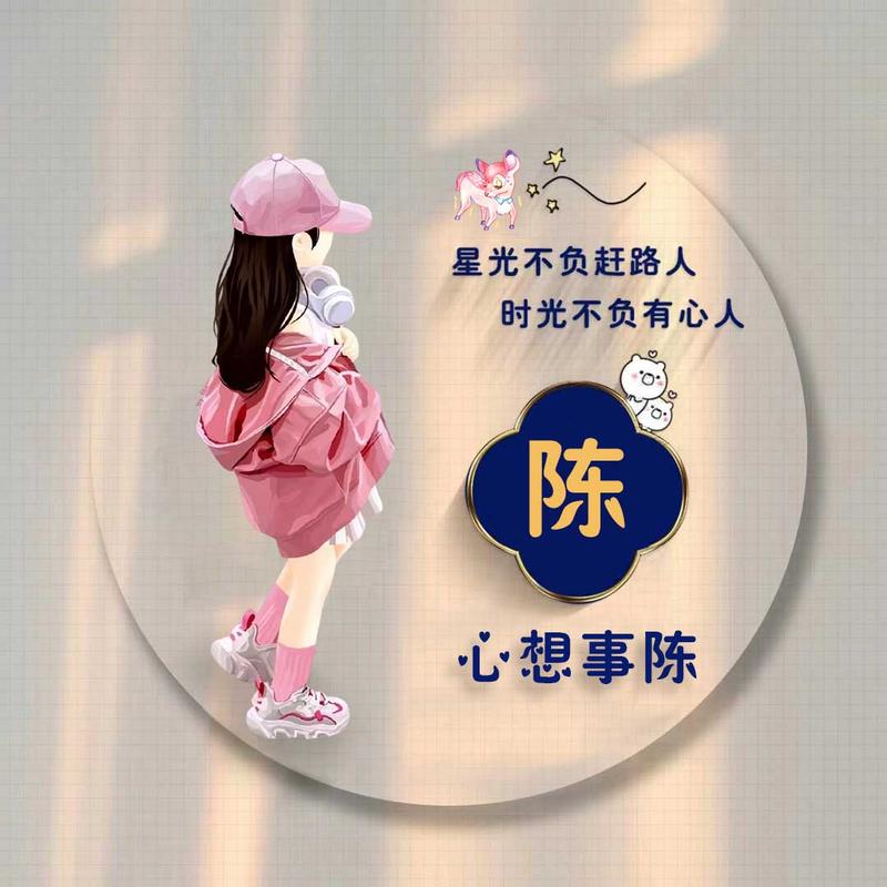 凤-拒绝私聊