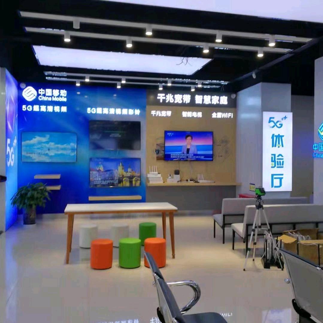 开江移动宏程服务厅