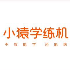 小猿学练机（南京金鹰世界店）