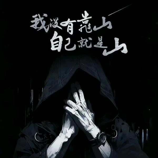 为你停  刘