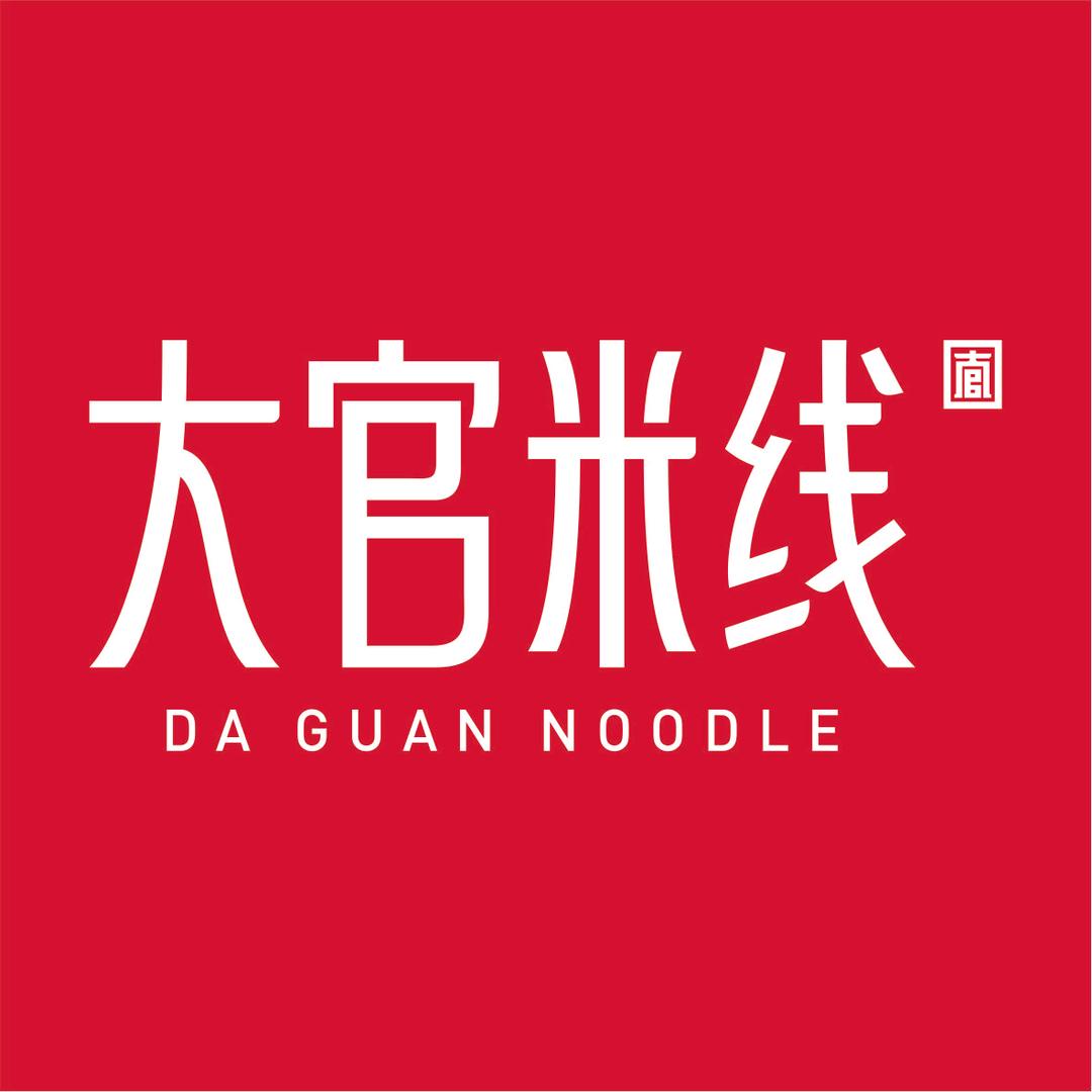 大官米线（五一店）