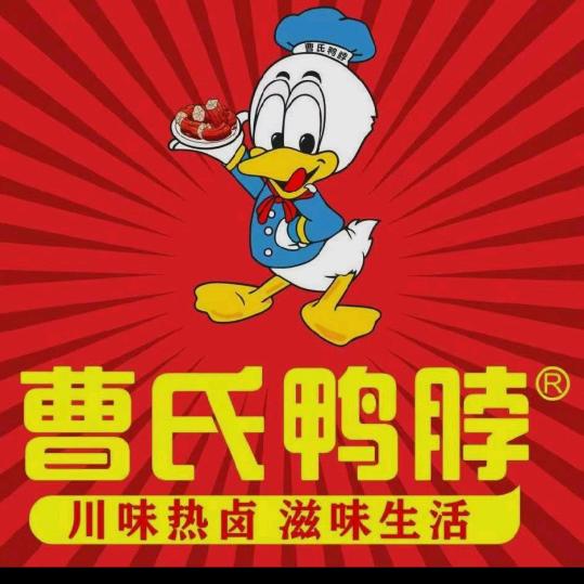 曹氏鸭脖（十二里河美食城）