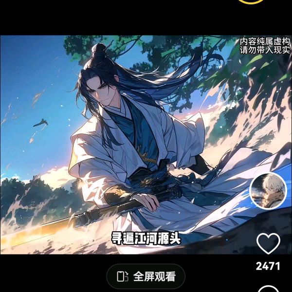 追风少年s