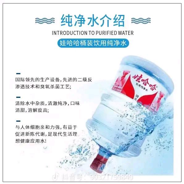 广宗县桶装水配送