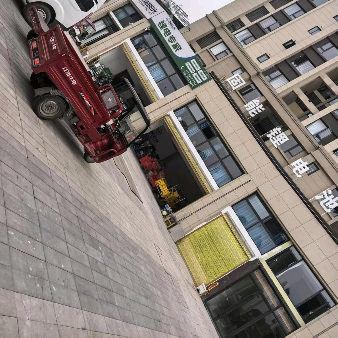 遵义电池帮田彪