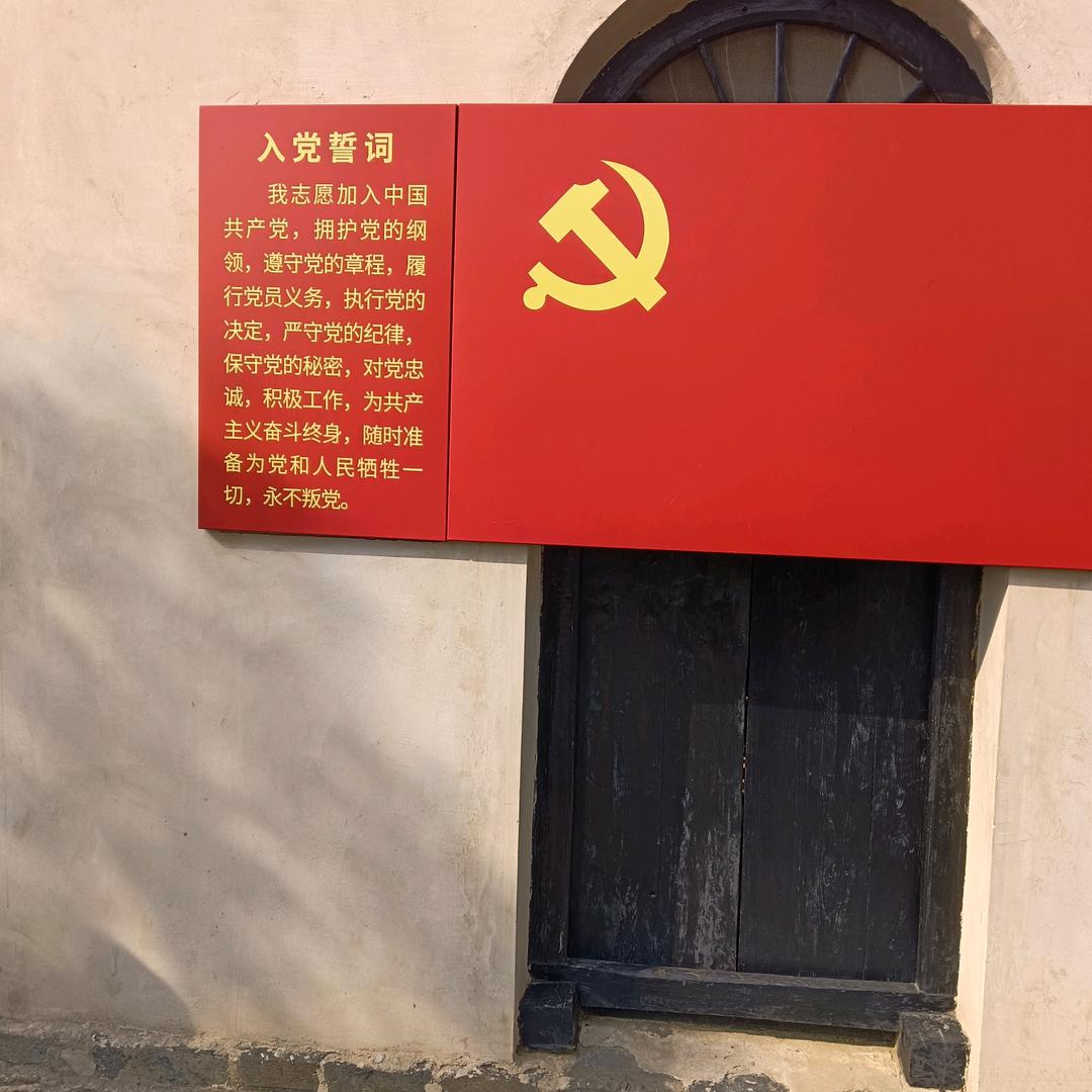 椒闫皮皮虾