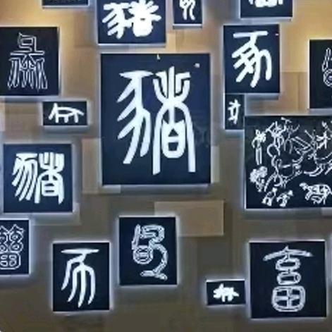 佛塔小王子