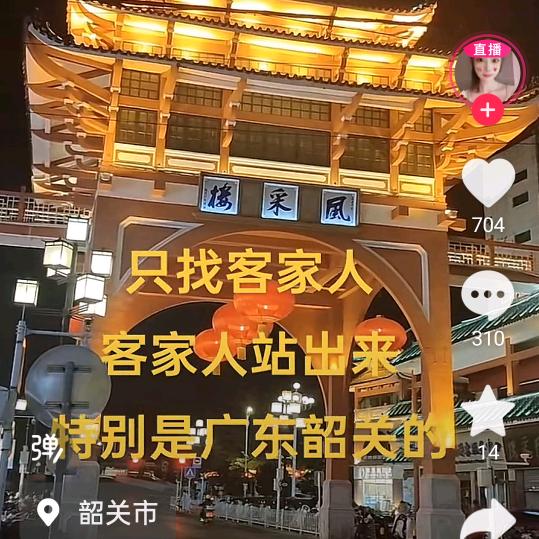 风雨夜来福满楼