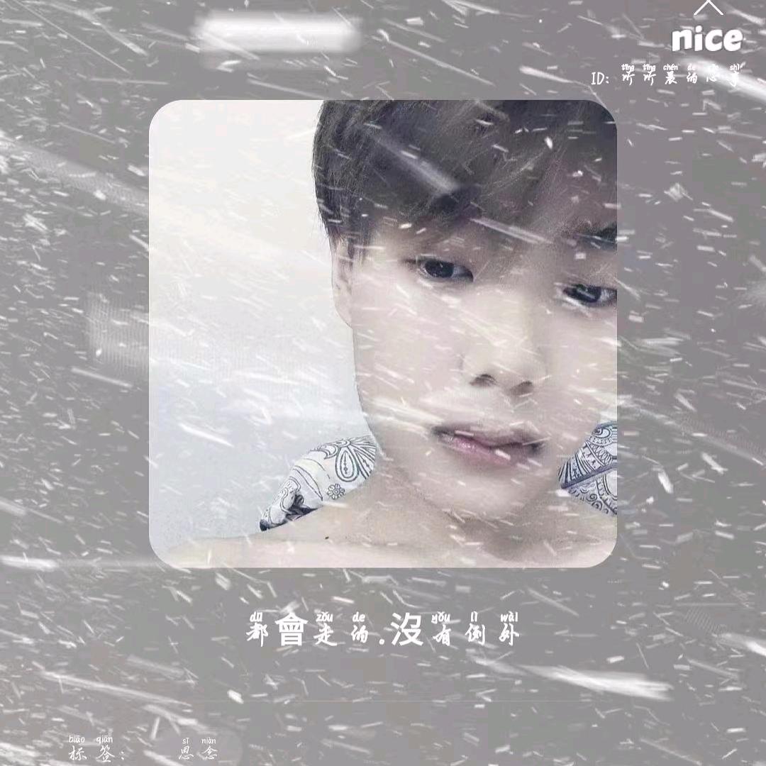 王