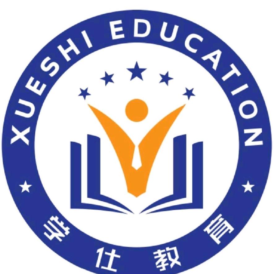 桂林学仕教育报考咨询