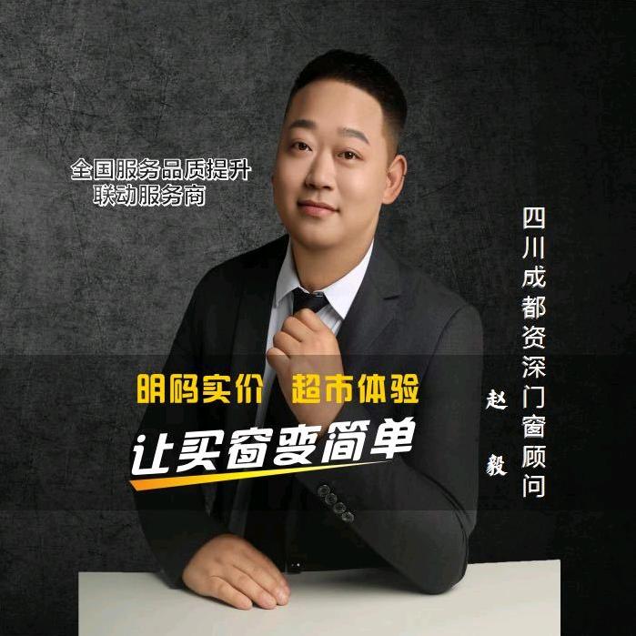 龙创甄选门窗