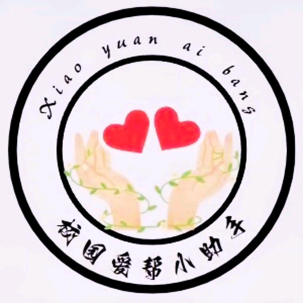 郑电表白墙(迎25届接新生版)