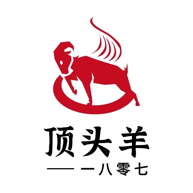 顶头羊单县羊肉汤(淄博烧烤)官方号