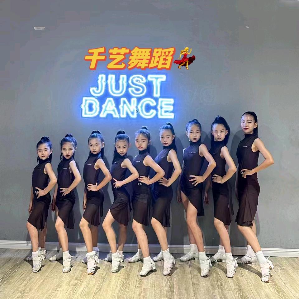千艺拉丁舞官方号