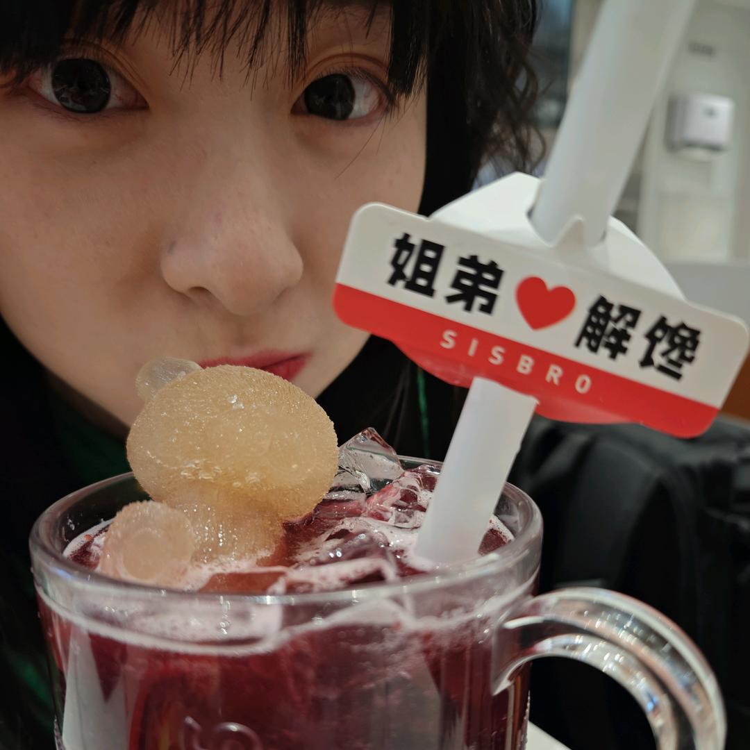CelineXu