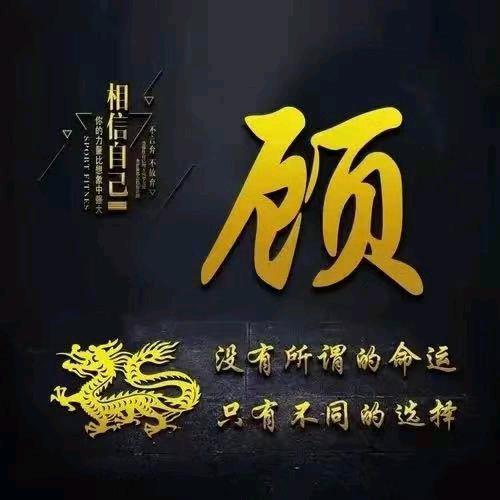 顾🌈🌈🍇🍟🇨🇳