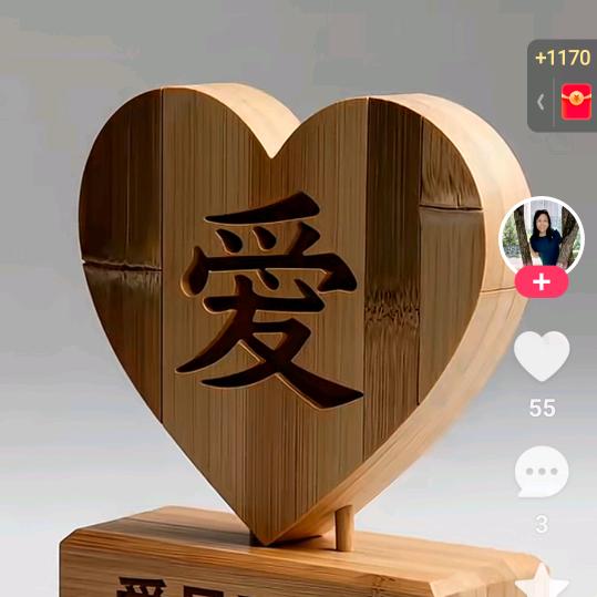 从熟悉到陌生