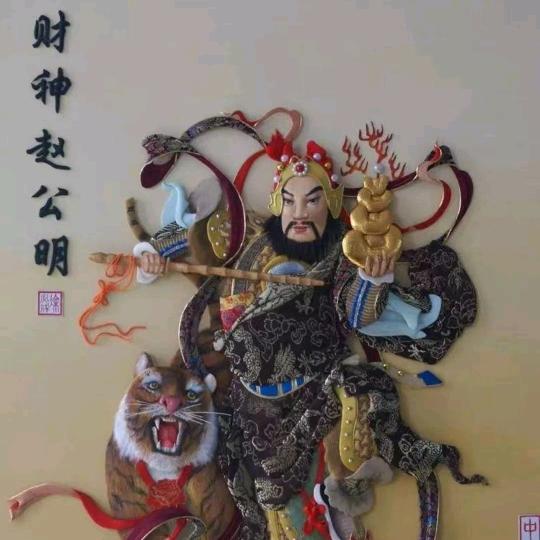 我是老三