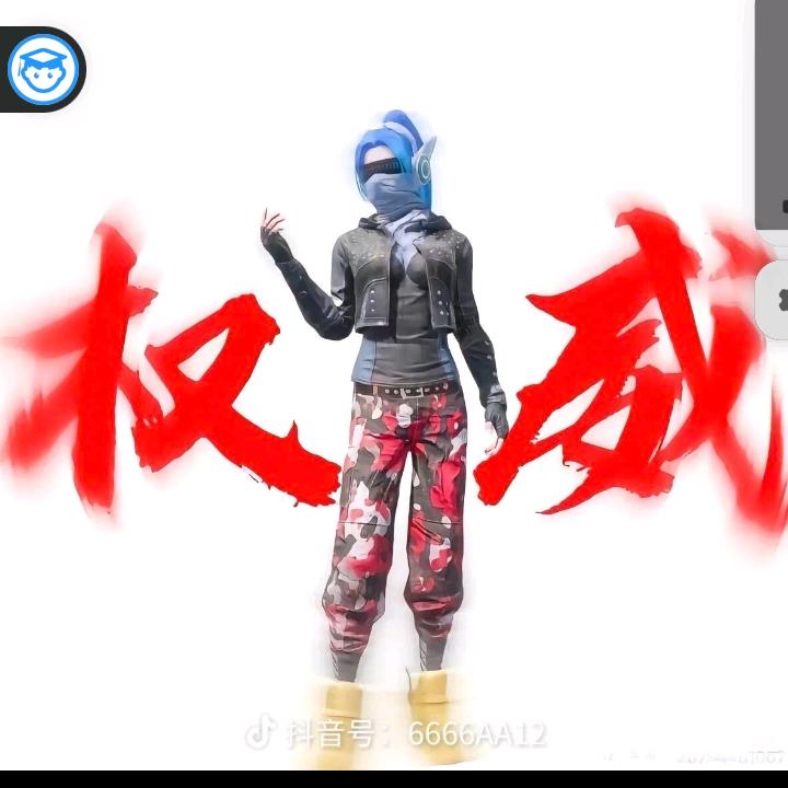 和平精英地铁无敌战士。