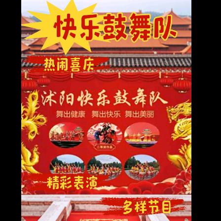 快乐鼓舞开心大表姐