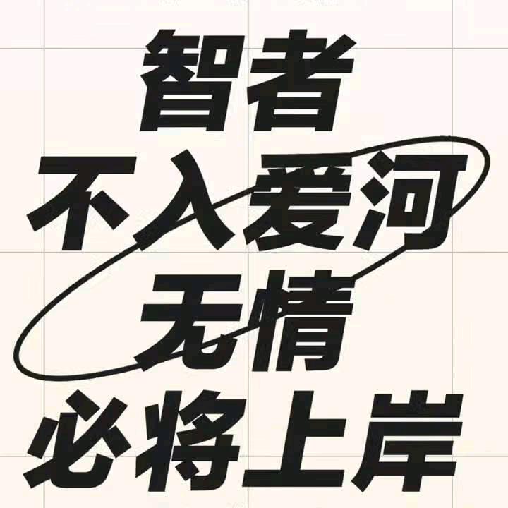 劳资