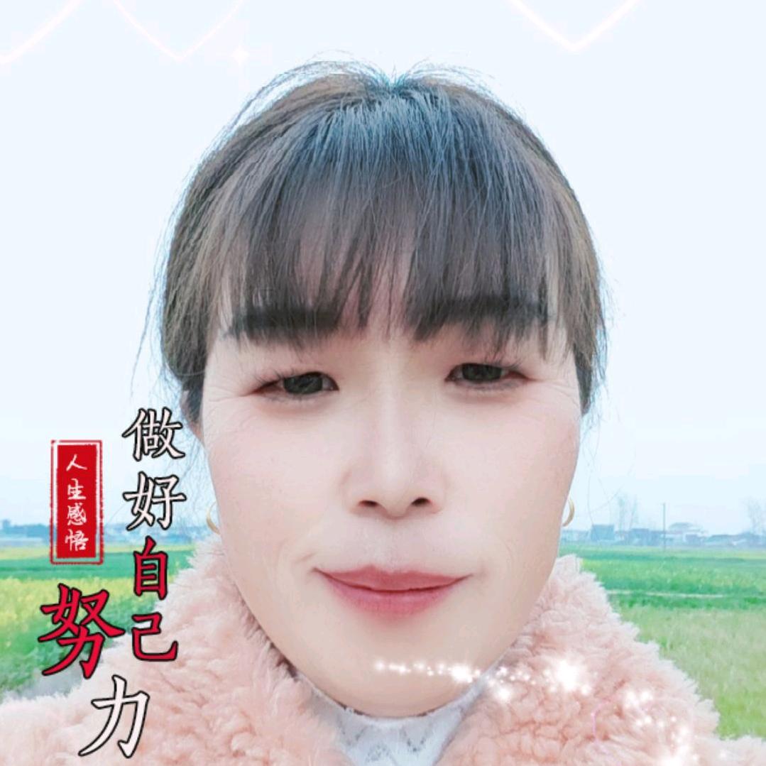 惜缘
