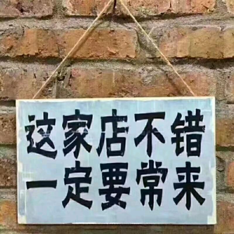 大观园服装店