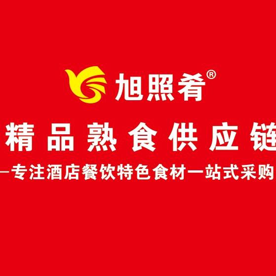 石家庄旭照肴卤味熟食批发